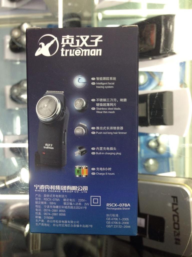真汉子 RSCX-078A 电动剃须刀 刮胡刀胡须刀产品图