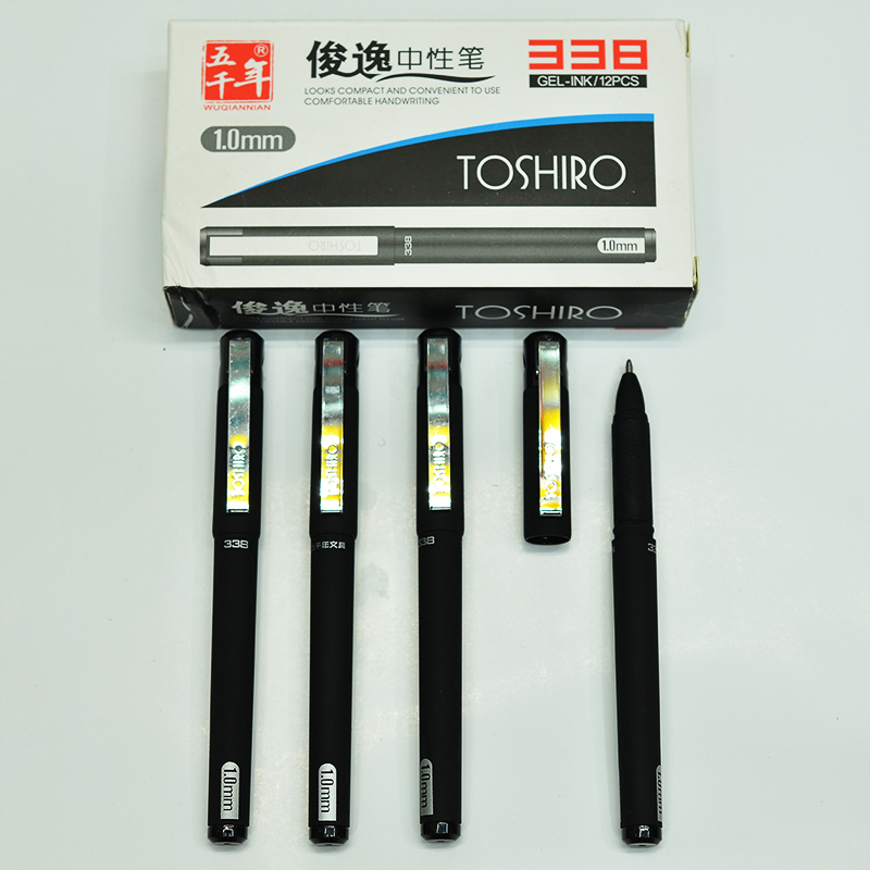 五千年 W-338 磨砂杆签字笔 中性笔 1.0mm 大容量