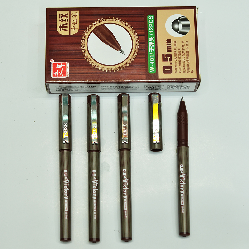 五千年 W-401 木纹中性笔子弹头0.5mm