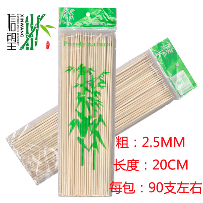 烧烤烧烤签/竹签/烧烤签/棒针/烧烤木签细节图