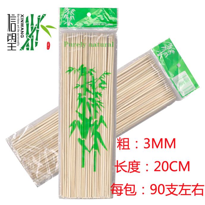 Special bamboo skewers for barbecue forks, various specifications of bamboo skewers, barbecue skewers durable and not easy to break, barbecue skewers essential for barbecuing, barbecue skewers sold by Xinwang brand manufacturer Specification image