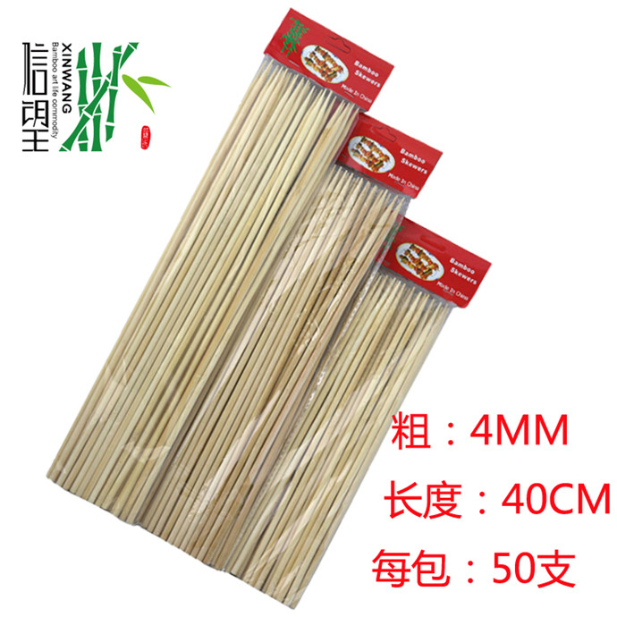 40*40 Skewer Manufacturers Skewer Wholesale Barbecue Skewer Skewer Barbecue Skewer Export Skewer
