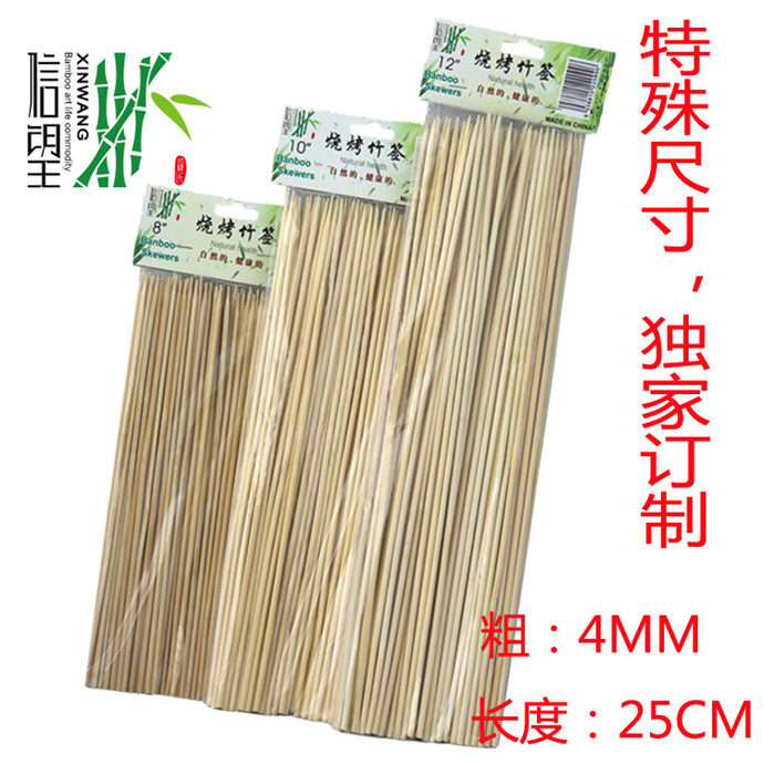 Special bamboo skewers for barbecue forks, flat bamboo skewers, barbecue skewers are durable and not easy to break. Barbecue skewers are essential for barbecuing. Barbecue skewers are sold by Xinwang brand manufacturer details Picture