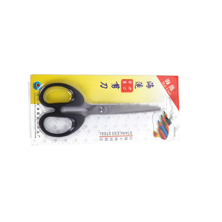 海莲160剪刀 学生剪办公用品理发店剪刀文具剪子批发