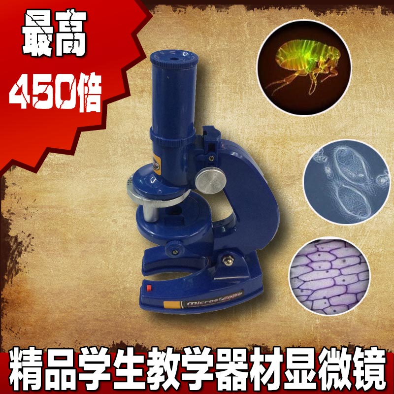 450x microscope Microscope teaching supplies for students