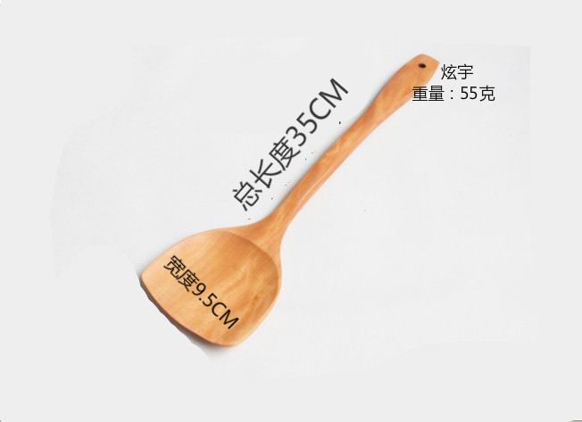 厨房不粘锅必备纯天然木铲 加长手柄防烫绿色环保锅铲勺子