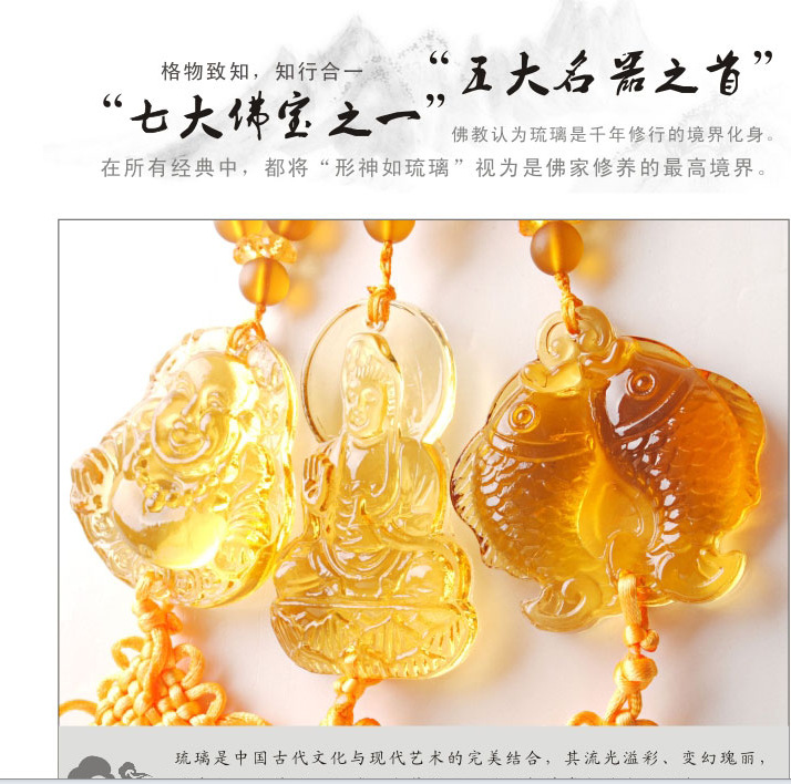 汽车挂件批发 仿琉璃挂件 水晶挂件 汽车用品 汽车饰品细节图
