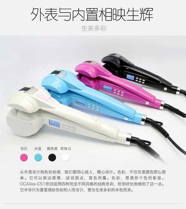 The new OCAliss Curl