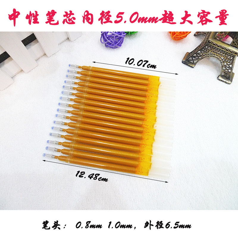 Golden pen core neutral pen core 5.0mm giant, super large capacity, specially designed for copying Buddhist scriptures