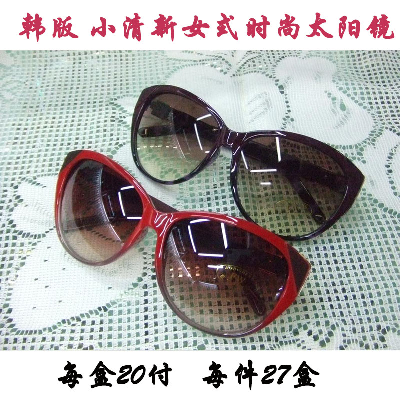 韩版 小清新女式时尚太阳镜，蓝宝石镀膜。 厂家直销 批发