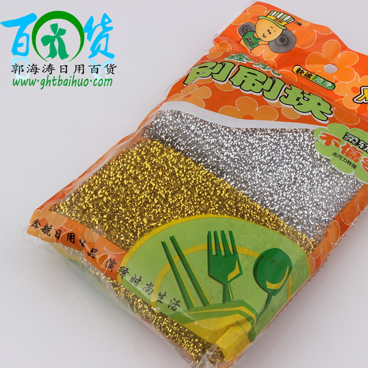 清洁球块0031清洁洗碗块吸卡锅刷丝瓜棉钢丝清洁不厂家批发产品图