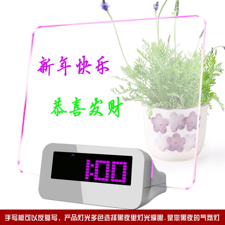 留言板时钟 浪漫荧光板闹钟 LED电子钟 写字板时钟懒人闹钟