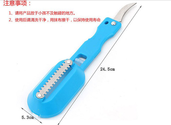 不锈钢多功能杀鱼器创意厨房用品刀具鱼鳞刨产品图