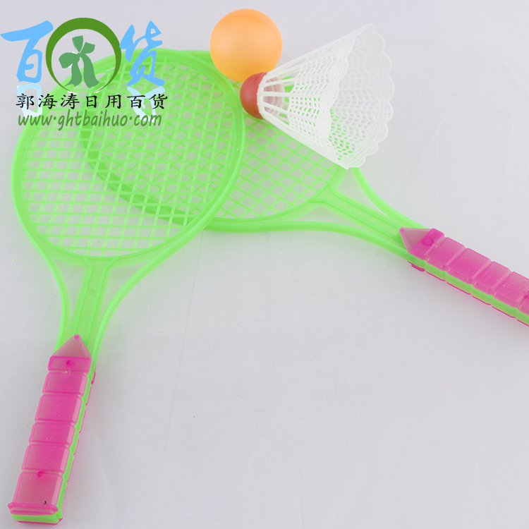 羽毛球拍 塑料网球拍/羽毛球拍玩具球拍2元店货源厂家批发产品图