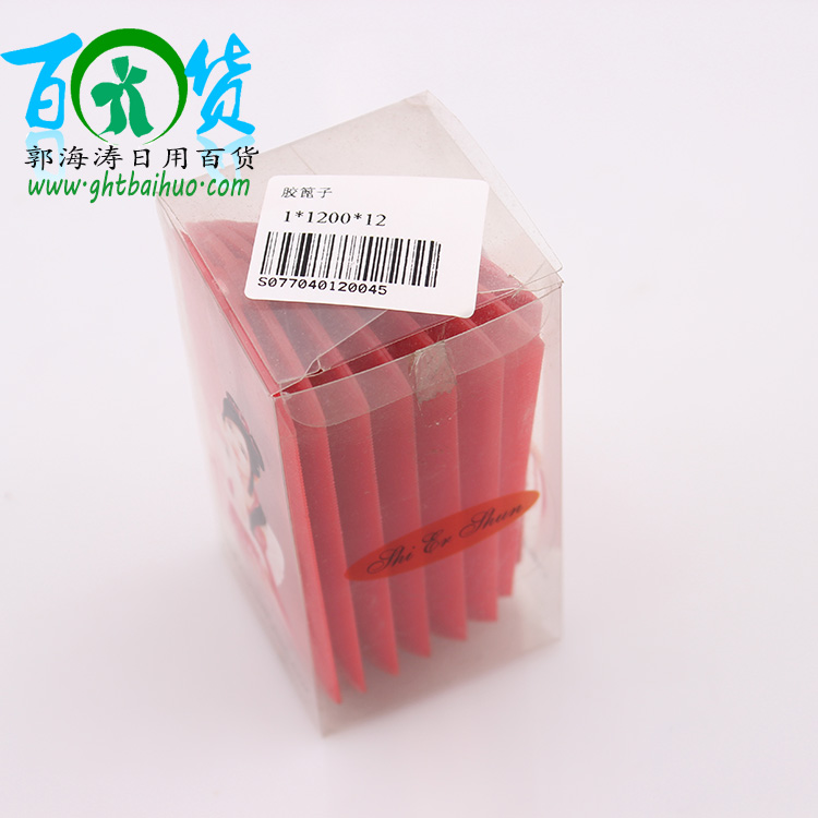 胶篦子义乌2元商品批发厂家直销红黄两种全新塑料制作胶篦子