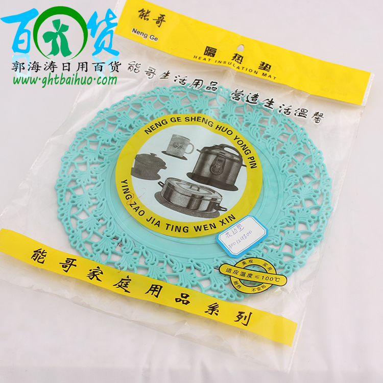 能哥2片隔热垫厂家直销义乌2元商品批发夏日必备清凉隔热垫细节图