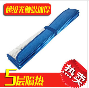 五层加厚汽车太阳挡 超级光触媒加厚遮阳挡 夏季防晒避光垫                           
