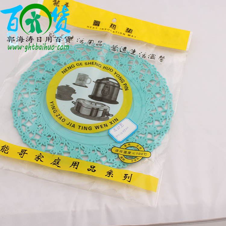 能哥2片隔热垫厂家直销义乌2元商品批发夏日必备清凉隔热垫产品图