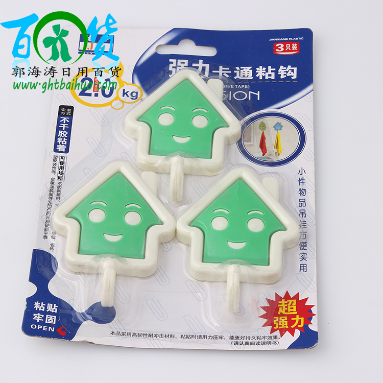 房子粘钩厂家直销二元店日用百货批发 强力粘钩挂钩日用百货批发产品图