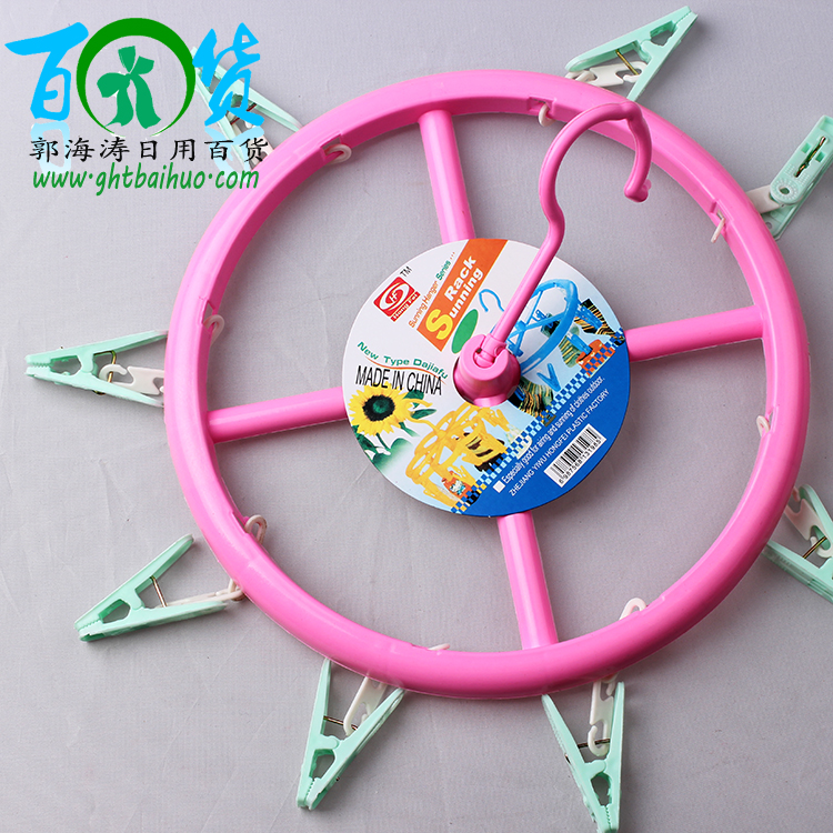 大元衣架厂家直销塑料胶夹晾衣夹夹子二元店日用百货批发代理细节图