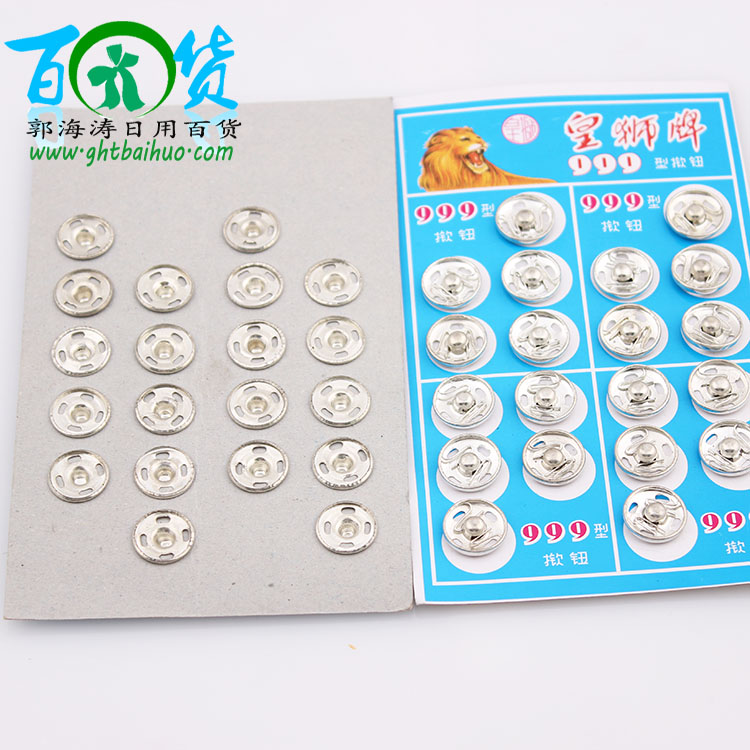 cosplay服饰配件实物图