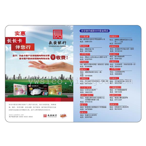 斯科厂家定制环保eva加pvc四色印刷【促销】广告礼品鼠标垫