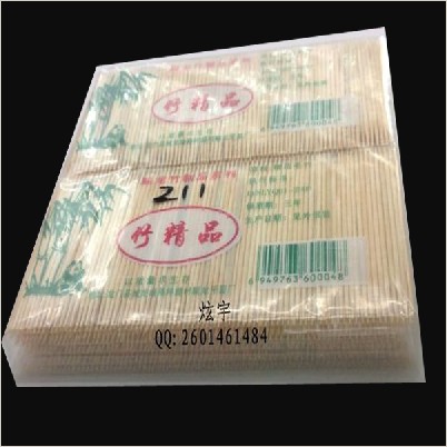 211单双头牙签10小包酒店餐馆一次性消耗日用品
