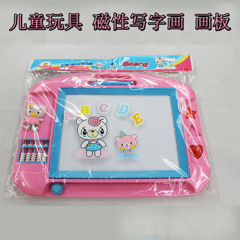 909儿童玩具卡通画画板写字板涂鸦玩具磁性写字板带印章 批发