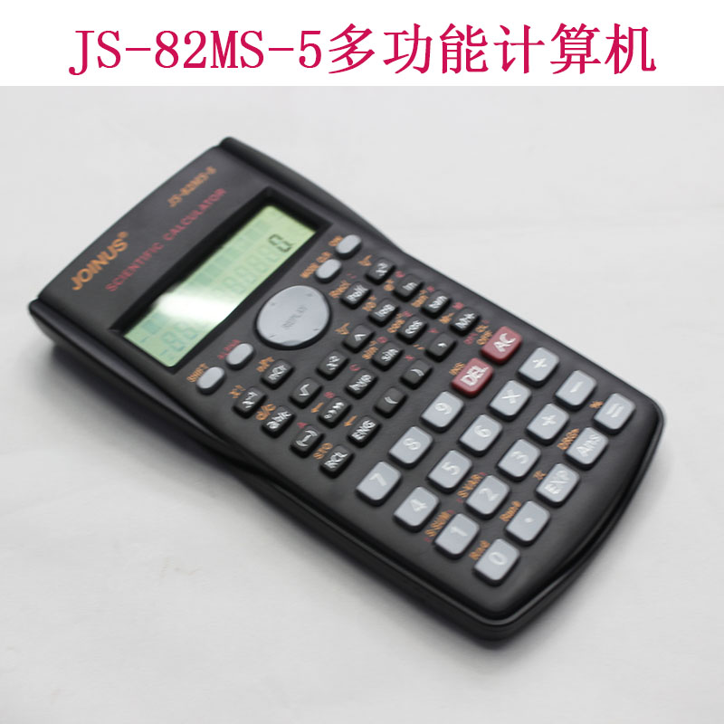 JS-82MS-5多功能科学函数计算器中学生计算机 计算器