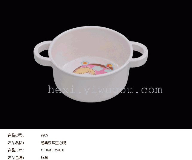 Melamine children's bowl 100% Melamine children's bowl 9905
