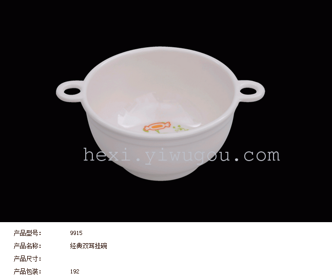 Melamine children's bowl 100% Melamine children's bowl 9915