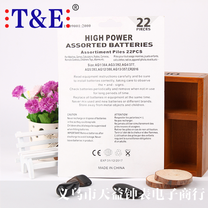 22PCS 混装 纽扣电子细节图