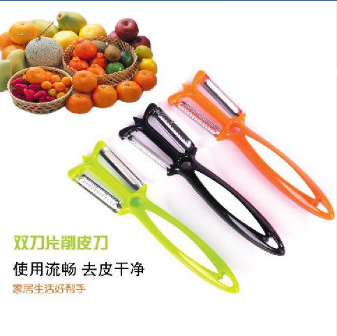 Double-sided, dual-color, multi-functional vegetable PEELER, beauty peeler, fruit plate peeler