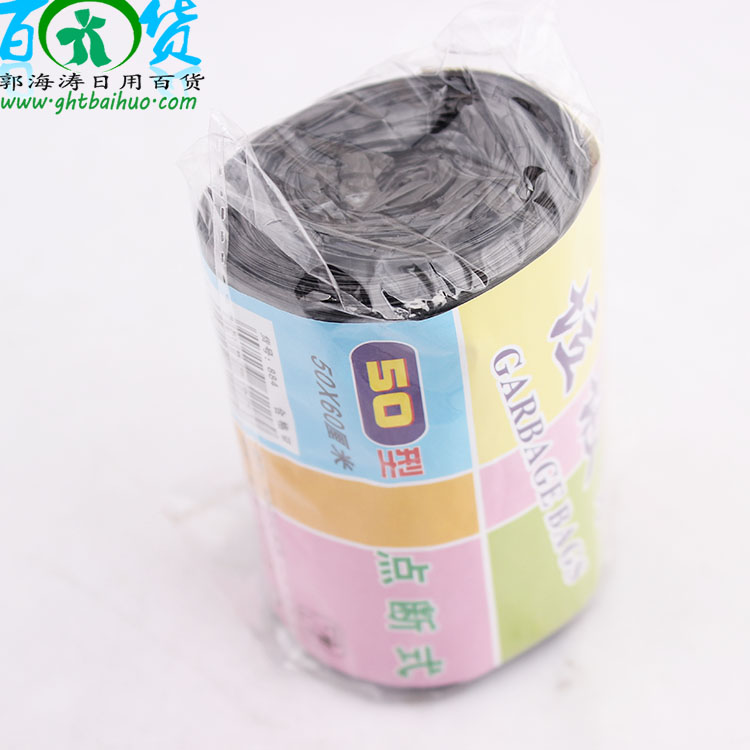 好垃圾袋2元批发垃圾袋点断式垃圾袋家用办公垃圾袋产品图