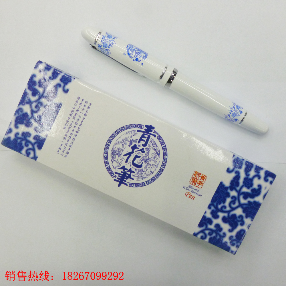 Ceramic pen, blue and white porcelain ceramic pen, imitation blue and white porcelain ceramic pen, Jingdezhen imitation blue and white porcelain ceramic pen details Picture