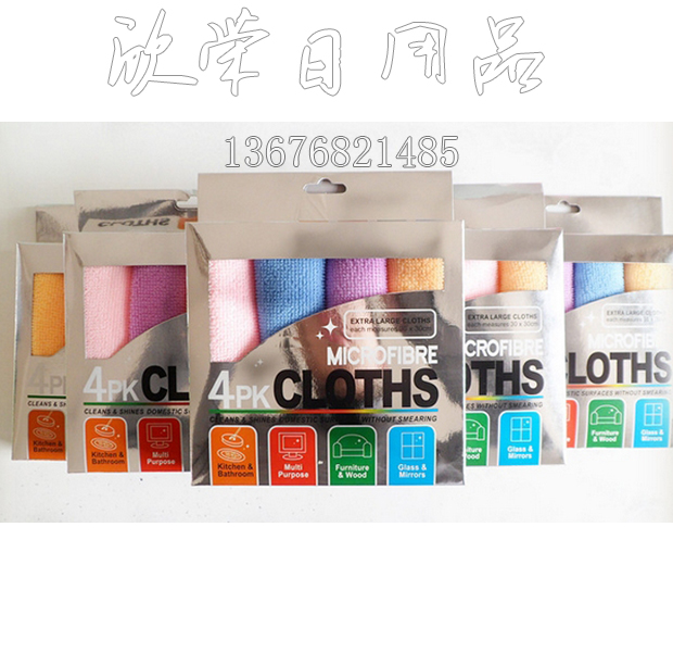 Fine fiber cleaning cloth, kitchen four-piece set, cleaning cloth, scouring pad, silver packaging