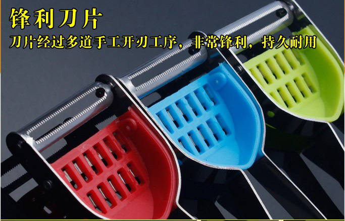 Multi-functional peeler, multi-functional slicer, potato slicer, fruit peeler details Picture