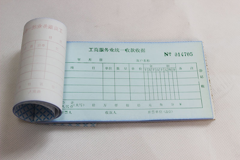 Three-part collection receipt, delivery note, bill printing, sales receipt, carbonless paper printing factory details Picture