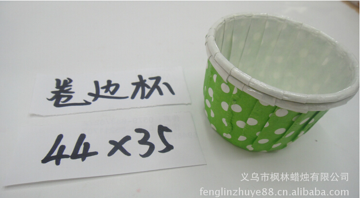 厂家直销 卷边杯 点点卷边杯 条纹卷边杯