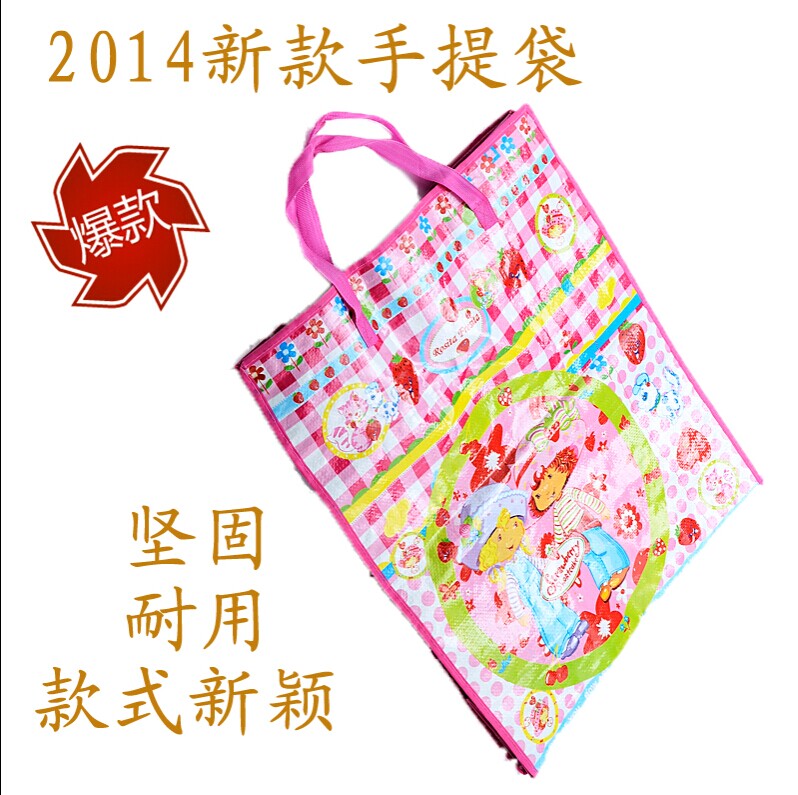 Direct sales from the manufacturer of woven laminated bags, advertising bags, handbags and shopping bags