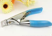 Manicure tool nail clippers Nail manicure nail clippers U-shaped French manicure