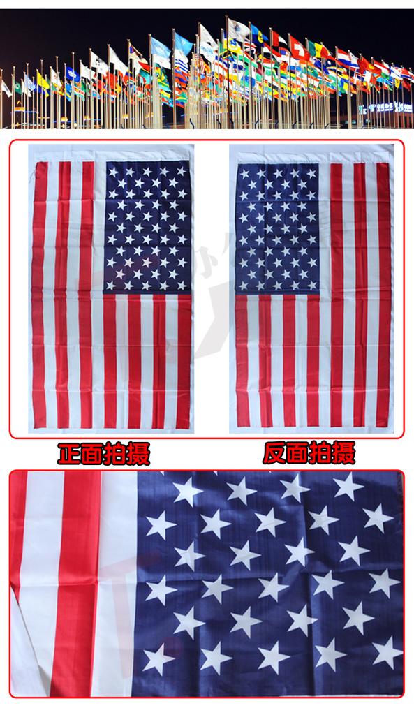 加工定做90*150cm 美国国旗 4号涤纶旗帜 世界国旗2详情3