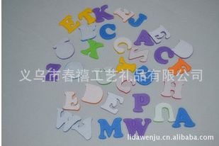 幼儿diy贴纸贴图创意贴纸早教益智玩具eva贴纸