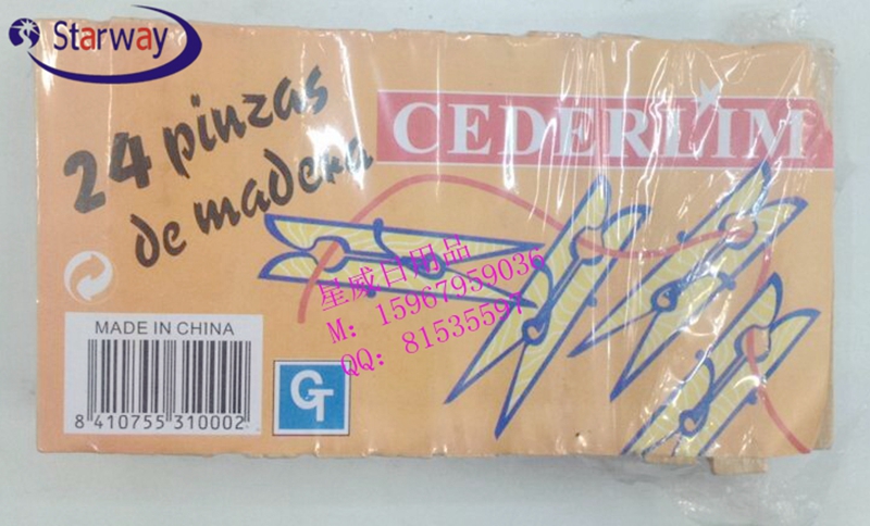 好质量木夹子/衣服夹/木头夹子/吸塑包装木夹子