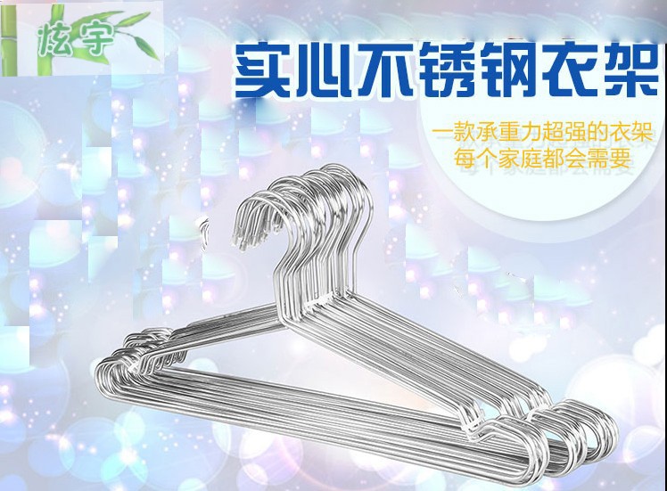 Stainless steel clothes hangers, solid clothes drying hangers, clothes drying racks, anti-slip and windproof clothes racks Application Scenario