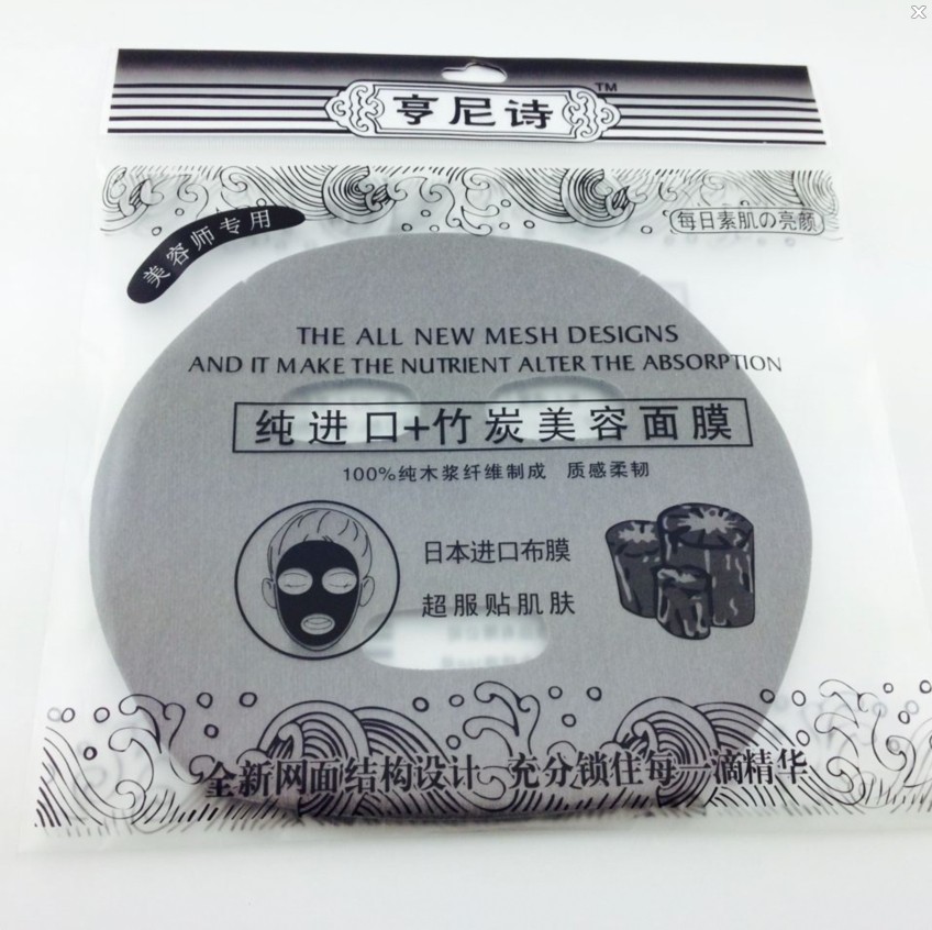 Bamboo charcoal facial Mask Paper Bamboo charcoal beauty mask Special for beauty salon uncompressed facial mask affixed with 20 pieces