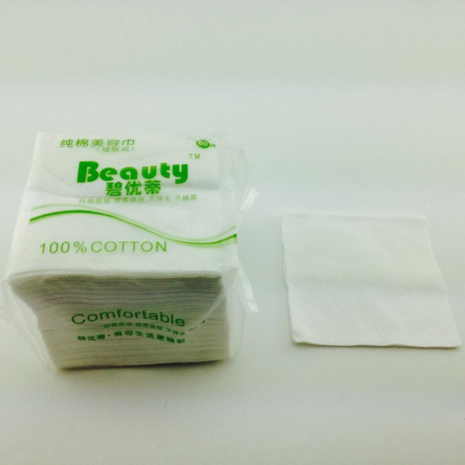 Biyodi extraction type cotton fine soft skin without shedding of hair and debris face towel beauty towel makeup remover towel thumbnail