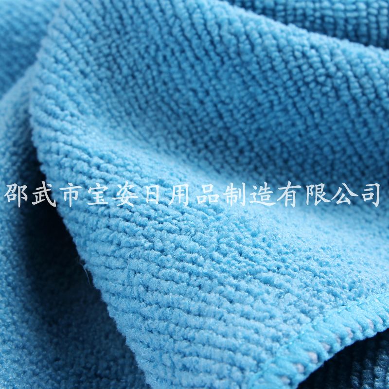 超细纤维抹布 洗车毛巾干发巾 多功能洗巾1元日用百货3534