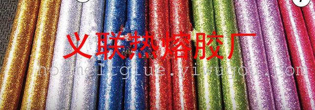 彩色闪光热熔胶棒 胶棒 厂家直销