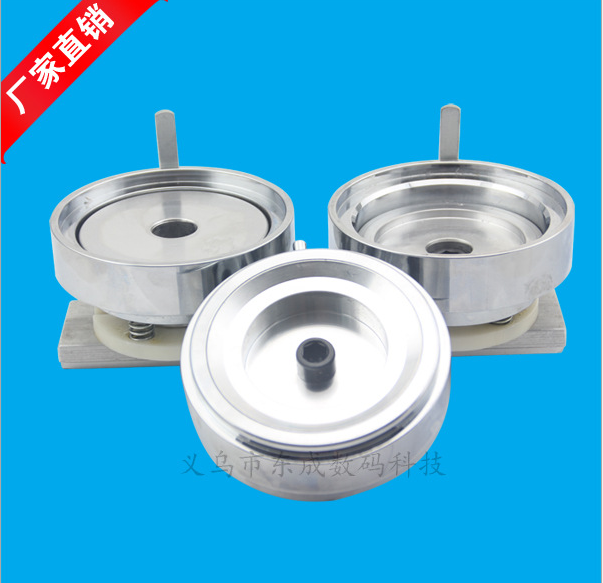 75MM金属滑轨模具 徽章机金属滑轨模具 胸章制作模具